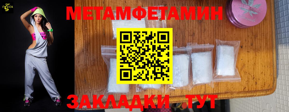 АМФЕТАМИН 97% Карабулак