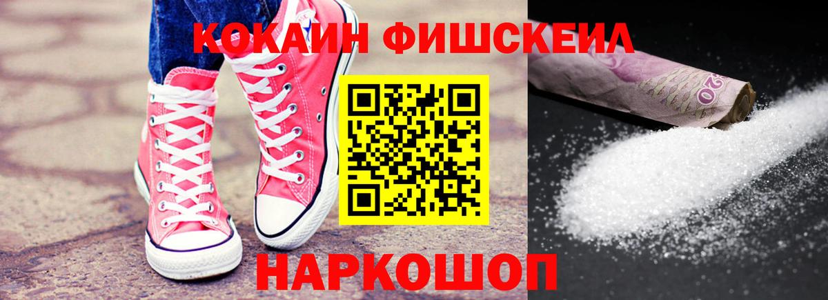КОКАИН 98% Карабулак