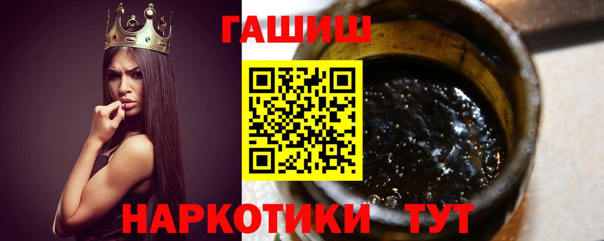 Карабулак  Гашиш  Вход с VPN  ГАШ hashish 