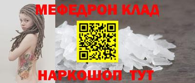 герыч Северобайкальск
