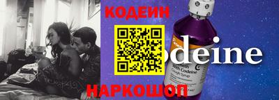 герыч Северобайкальск