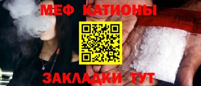 герыч Северобайкальск