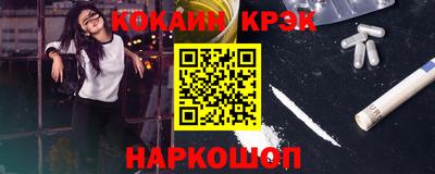 кокс Свободный