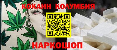 кокс Свободный