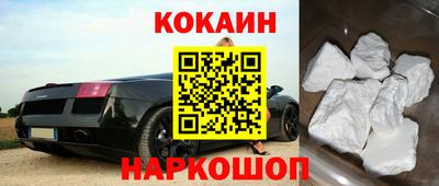 альфа пвп Севастополь