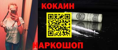 альфа пвп Севастополь