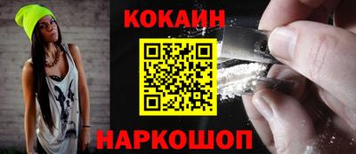 кокс Свободный