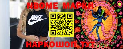 герыч Северобайкальск