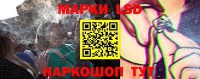 альфа пвп Севастополь