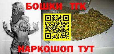 герыч Северобайкальск