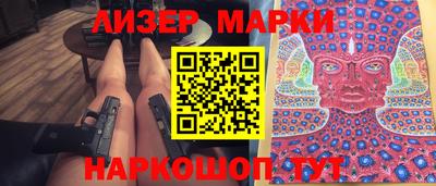 альфа пвп Севастополь