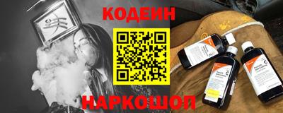 кокс Свободный