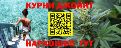 альфа пвп Севастополь