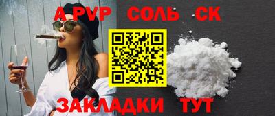 герыч Северобайкальск