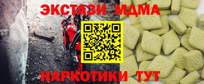 герыч Северобайкальск