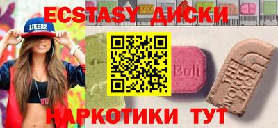альфа пвп Севастополь