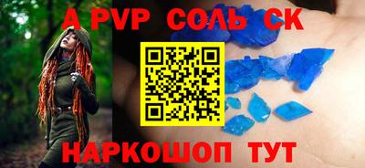 герыч Северобайкальск