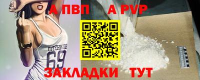 герыч Северобайкальск