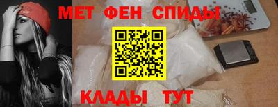 альфа пвп Севастополь