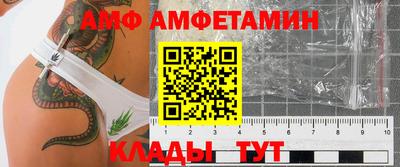 альфа пвп Севастополь