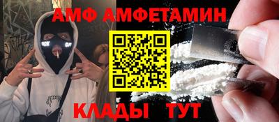 альфа пвп Севастополь
