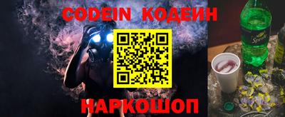 альфа пвп Севастополь