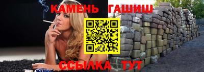 альфа пвп Севастополь