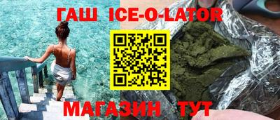 альфа пвп Севастополь