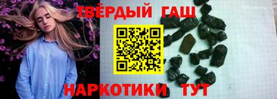 альфа пвп Севастополь