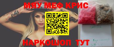 герыч Северобайкальск