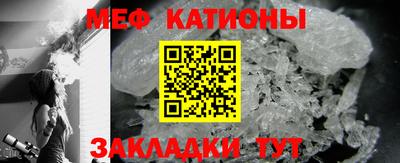 герыч Северобайкальск