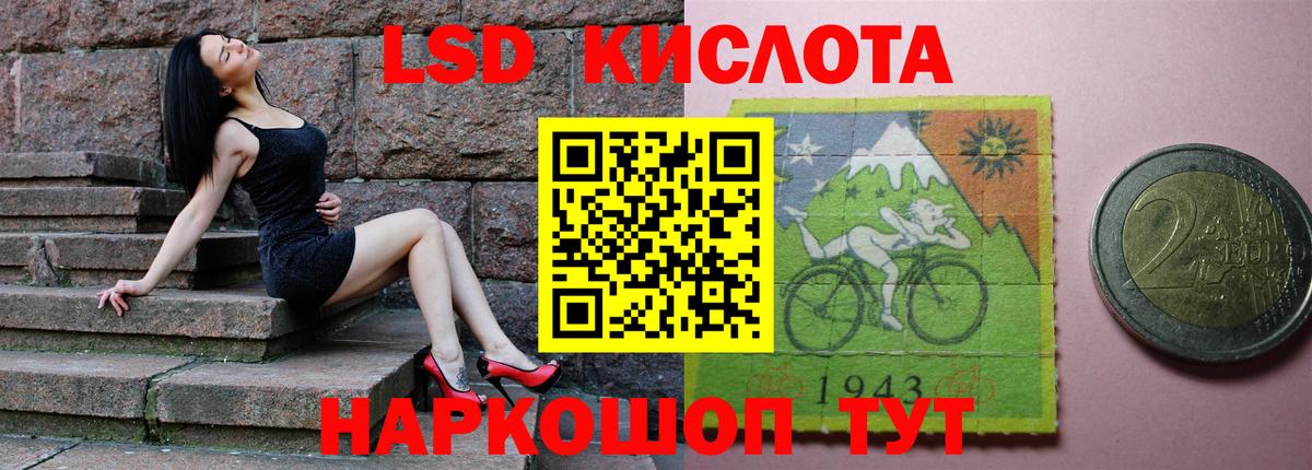 Карабулак  LSD-25 экстази ecstasy  Лсд 25 экстази кислота  Вход с VPN 
