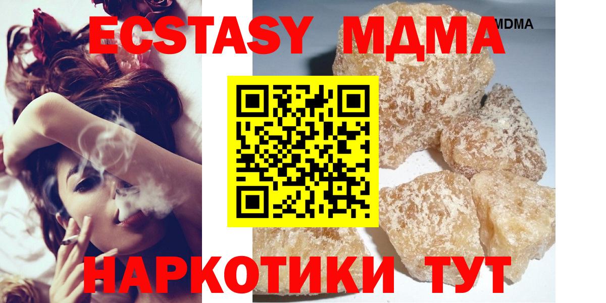 Карабулак  МДМА  Вход с VPN  МДМА молли 