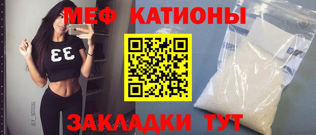 МЕФ мука Карабулак