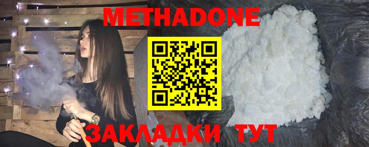 blacksprut ТОР  МЕТАДОН methadone  Карабулак  Вход с VPN  Метадон VHQ 