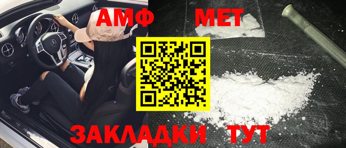 Метамфетамин пудра  Метамфетамин пудра  Вход с VPN  Карабулак 
