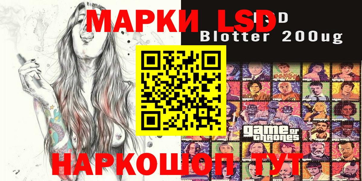 Марки N-bome 1,8мг  Марки 25I-NBOMe  Карабулак  Вход с VPN 