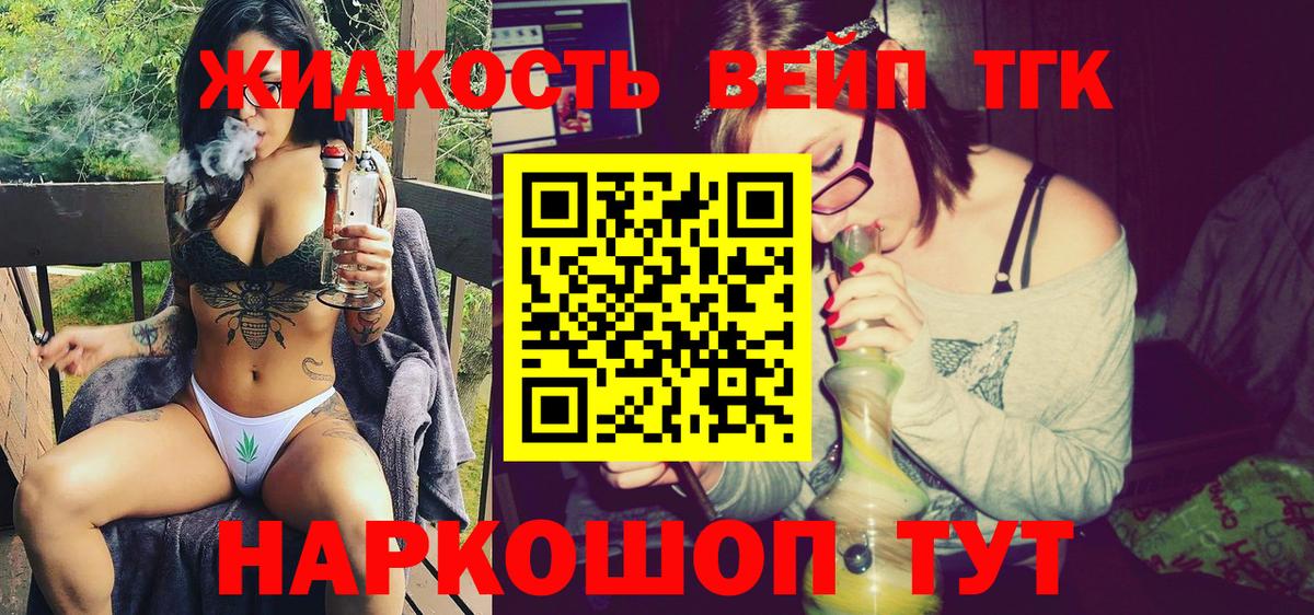 Дистиллят ТГК Wax Карабулак
