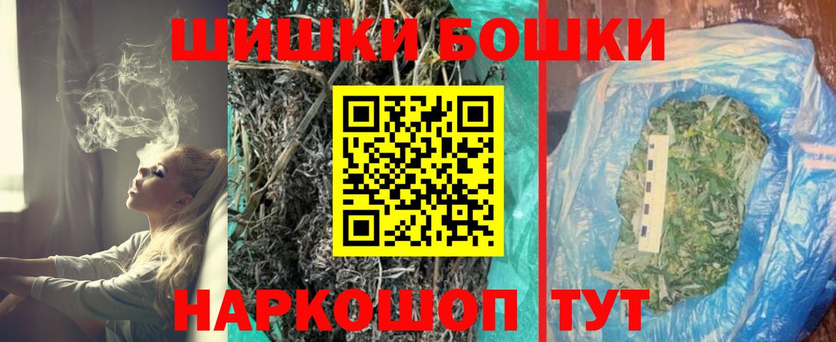 Каннабис ГИДРОПОН  Вход с VPN  Карабулак  Канабис THC 21%  Бошки марихуана LSD WEED  Каннабис план 