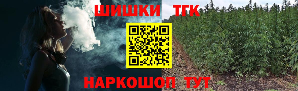 Каннабис White Widow Карабулак